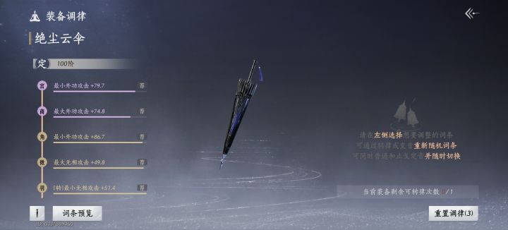 这个能用吗?截图