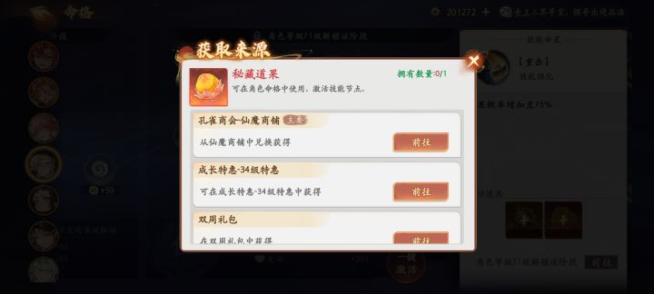 毫无诚意截图
