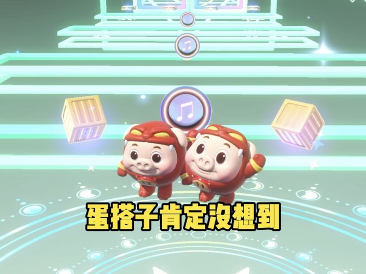 不一般的过关方式截图
