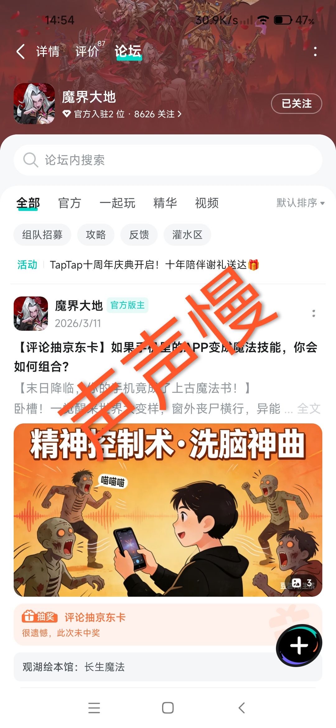 动态图片 1