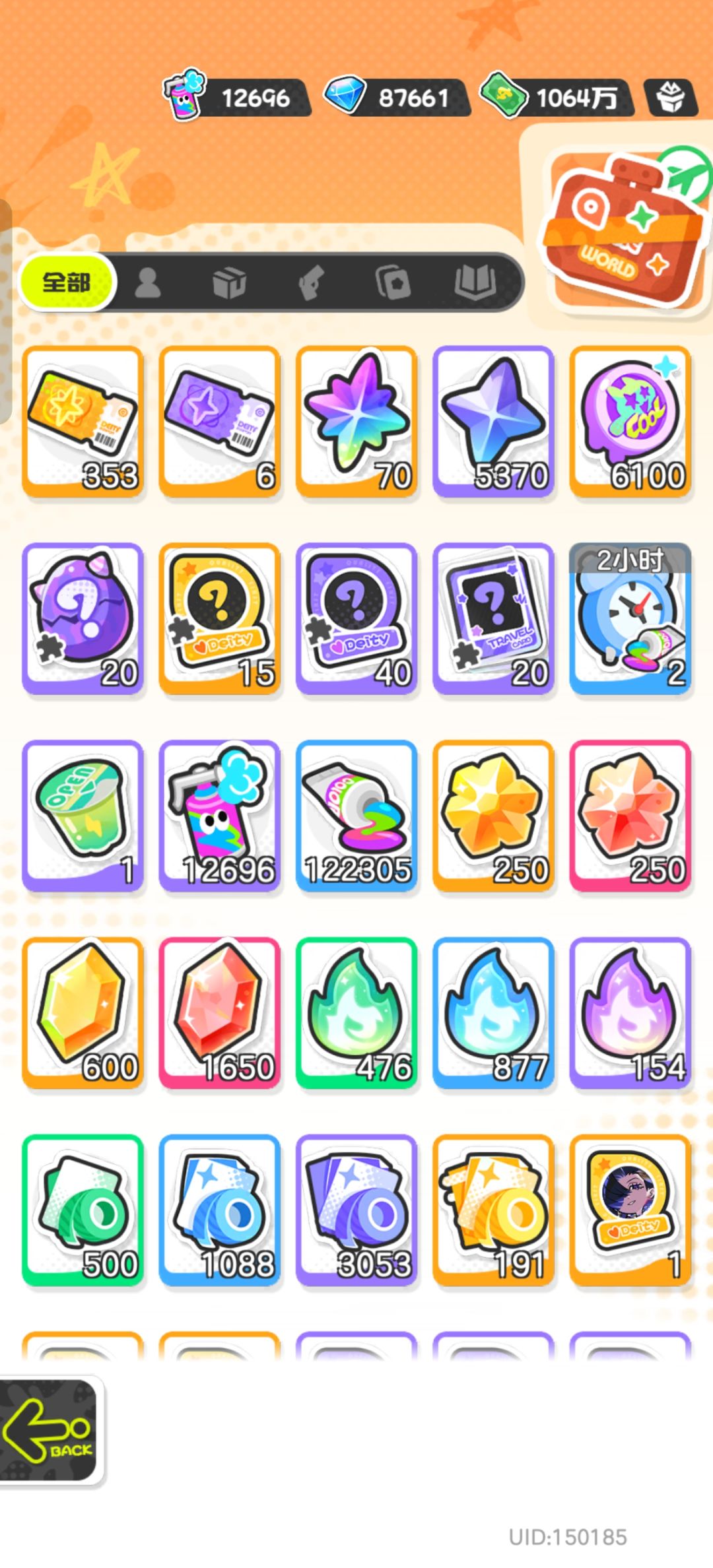 双形态UP 1