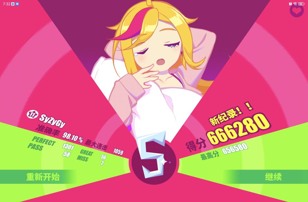 好久没玩了哈哈哈,这次回归发现了一个特别好听的曲子呢 1