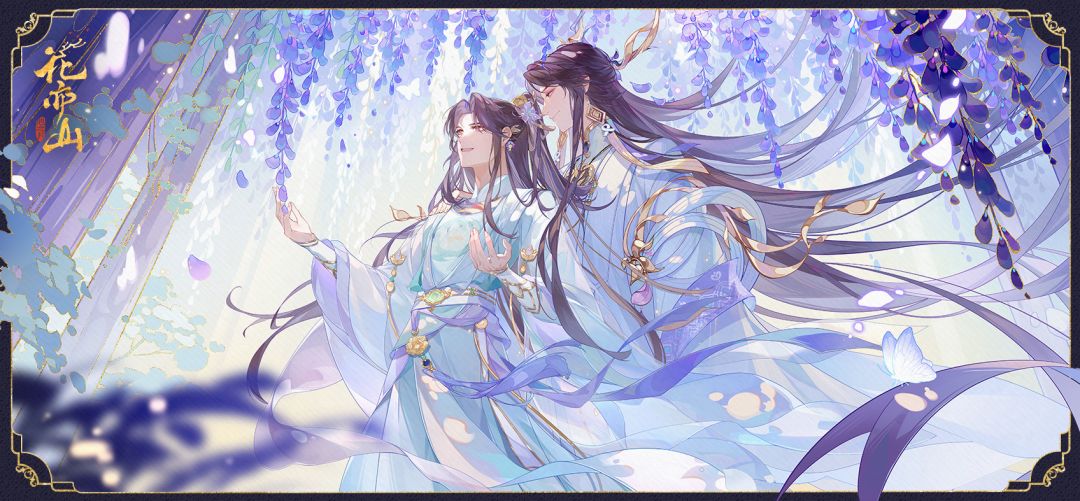 片羽空花│名士绘卷 1