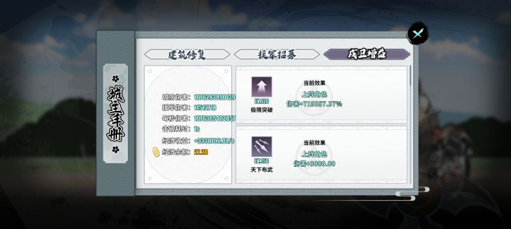 像这种活动,最后大家数值都一样吗?好奇。截图