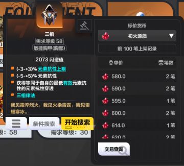 一个三相暴走巨刃的思路，我认为的版本答案