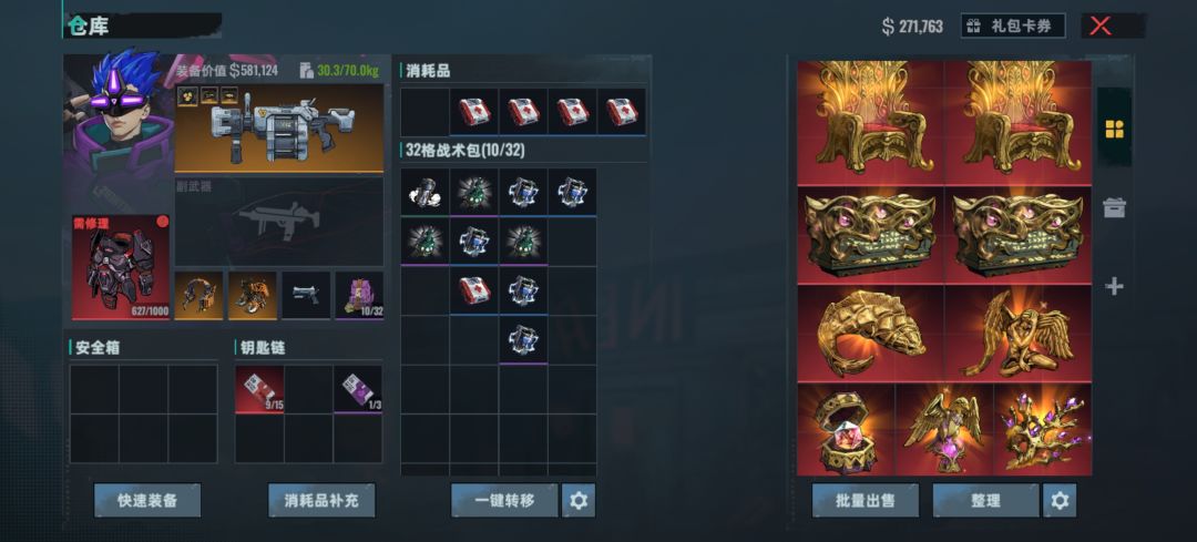 纪念一下最后的大红 2
