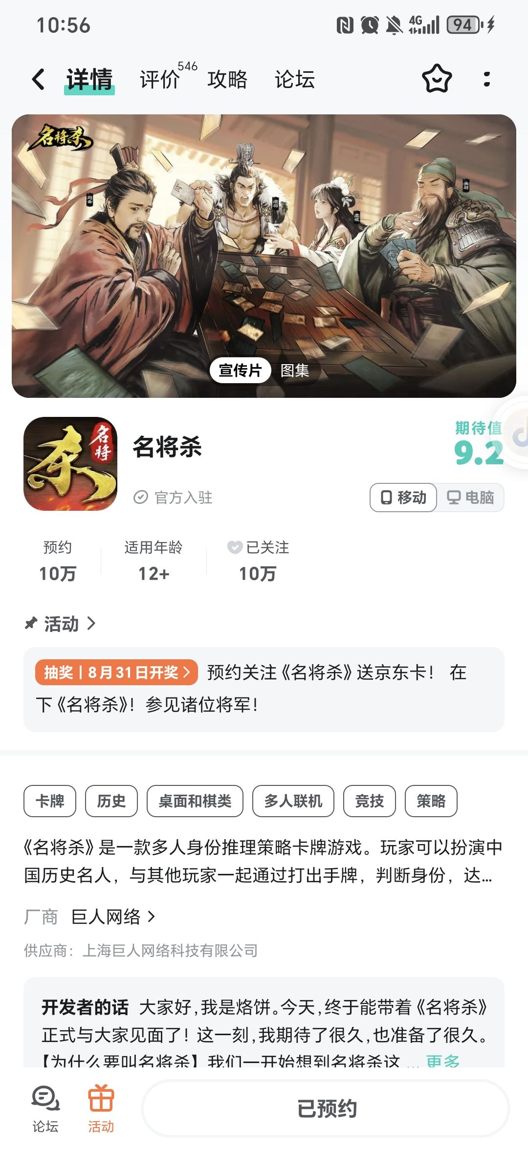 为什么下载不了? 1