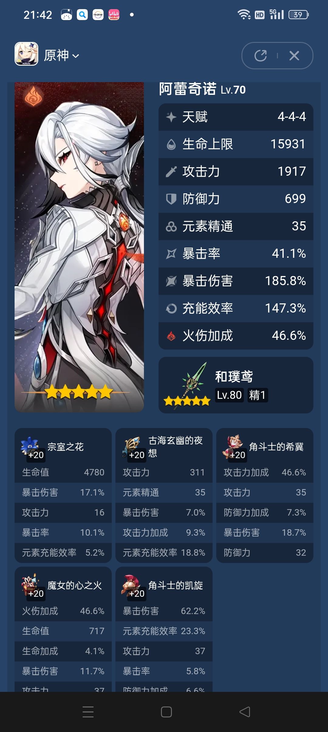 不说了,养不动了,先拿杂装垫一下。 1