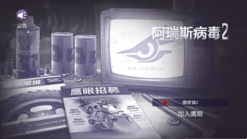 线上模式先行服不删档测试开始！抢先成为鹰眼行动开拓者！