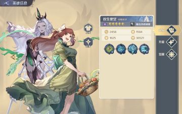 《浮光幻想》SSR英雄双生使女--安娜贝尔