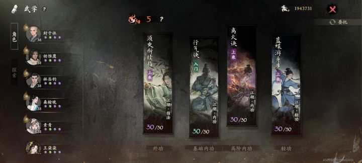 设计缺陷,普攻要消耗内力,大招要消耗内力,我🍬王反击护援都要消耗内力,但是一共就那么点属性,不可能前排也用回内力的内功吧?所以臂力内息身法根骨四个属性里面,内息天生高人三等,内息武学高人三等,内功攻击百分比词条高外功攻击百分比词条一等,,,,因为没有内力,内力回不上来的时候,所有攻击打出去只会Hp-1
还有,我都上阵打怪了,你几个不全力以赴,给我整个3/5/10干嘛?又不是上班,还能摸鱼的,这是战截图
