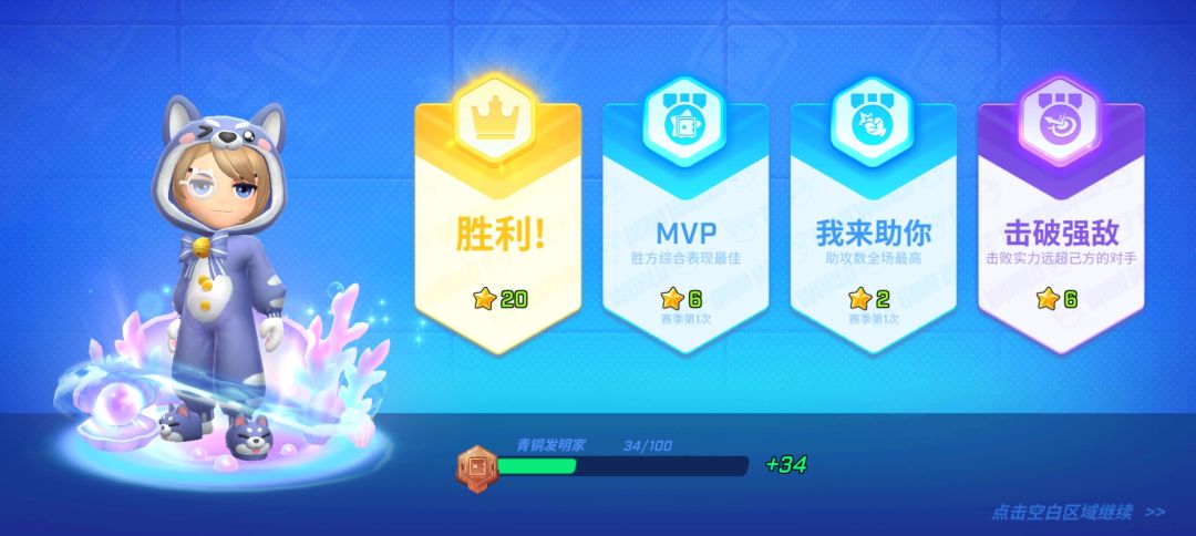 酱酱~手游id188187529 1