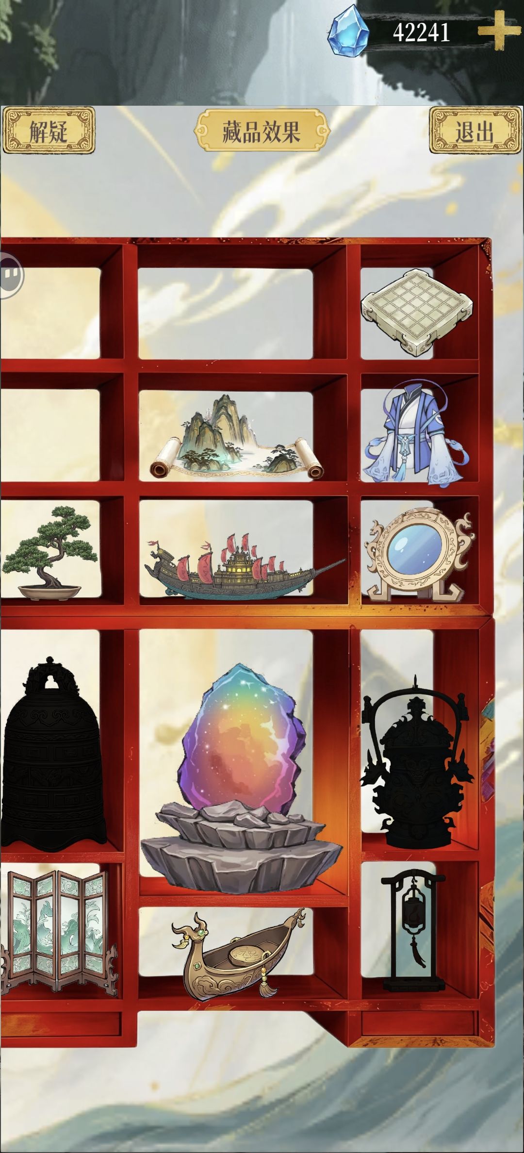 第三世了天逆珠第一个满级 1