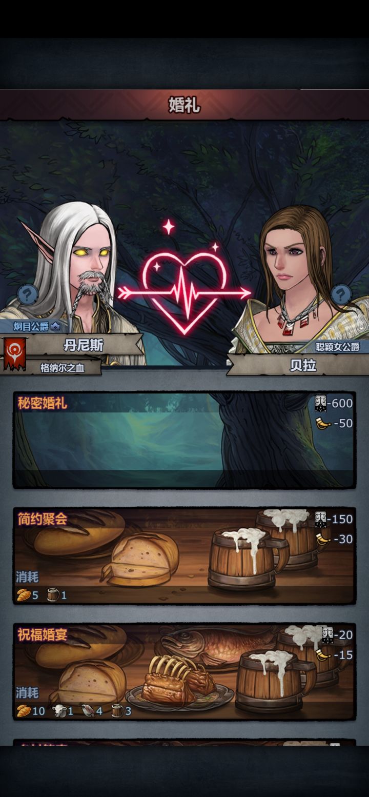 精灵这么有魅力的吗😭😭😭截图