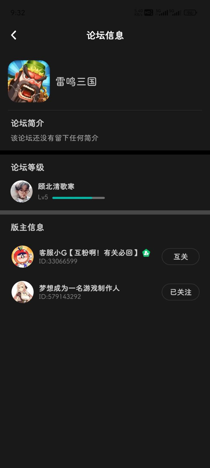 大家都升了,剩下孤零零一个我截图