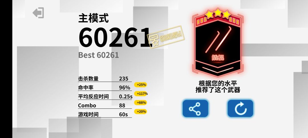 这个不是挂 纯手搓 能露手达到我这个水平我给他100 4