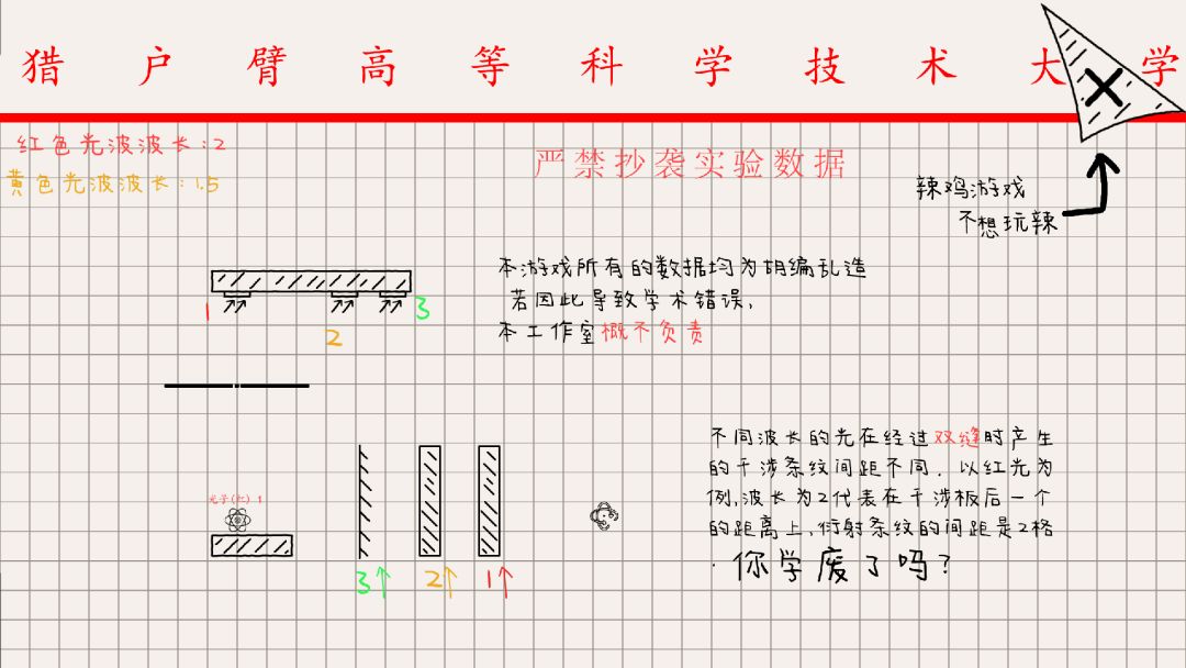 开发日志 10/16 3