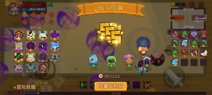 打卡!我的猎魔之路!截图