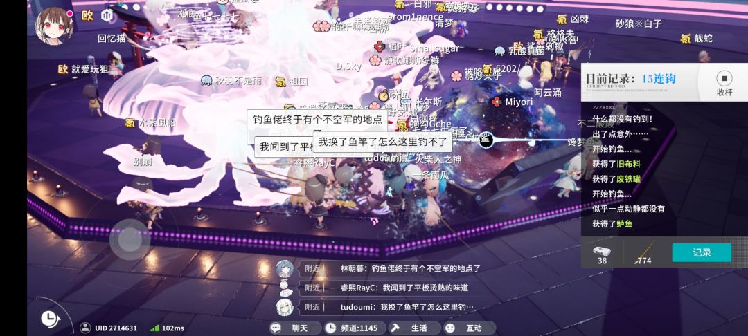 如此舞台 1