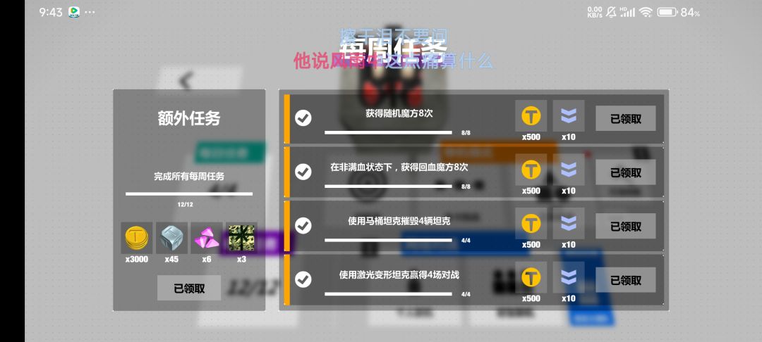 动态图片 2