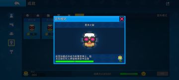 我想到了一个好玩的