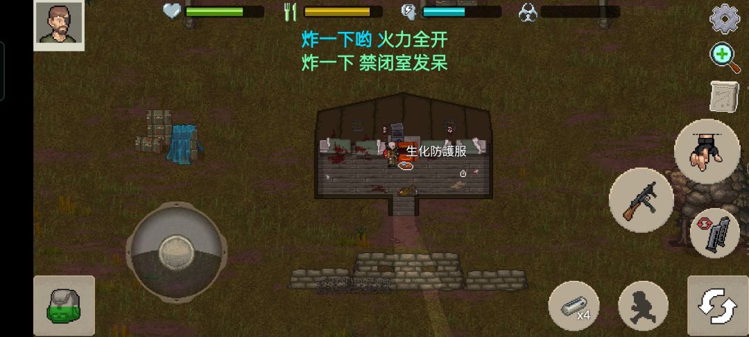 动态图片 2