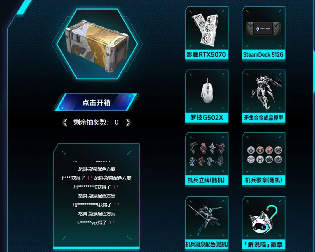 赤霄加强了吗,怎么这么猛? 2
