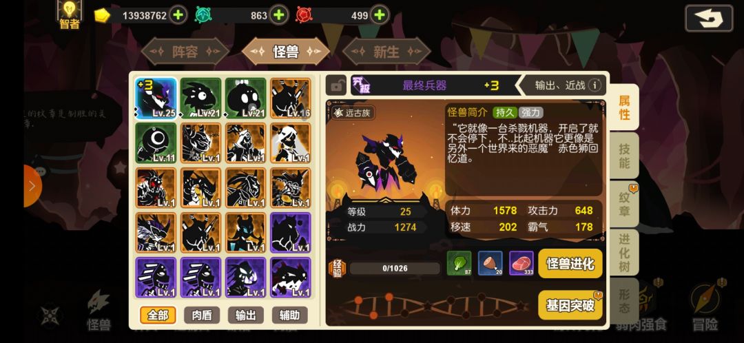 自抽号求配队 1