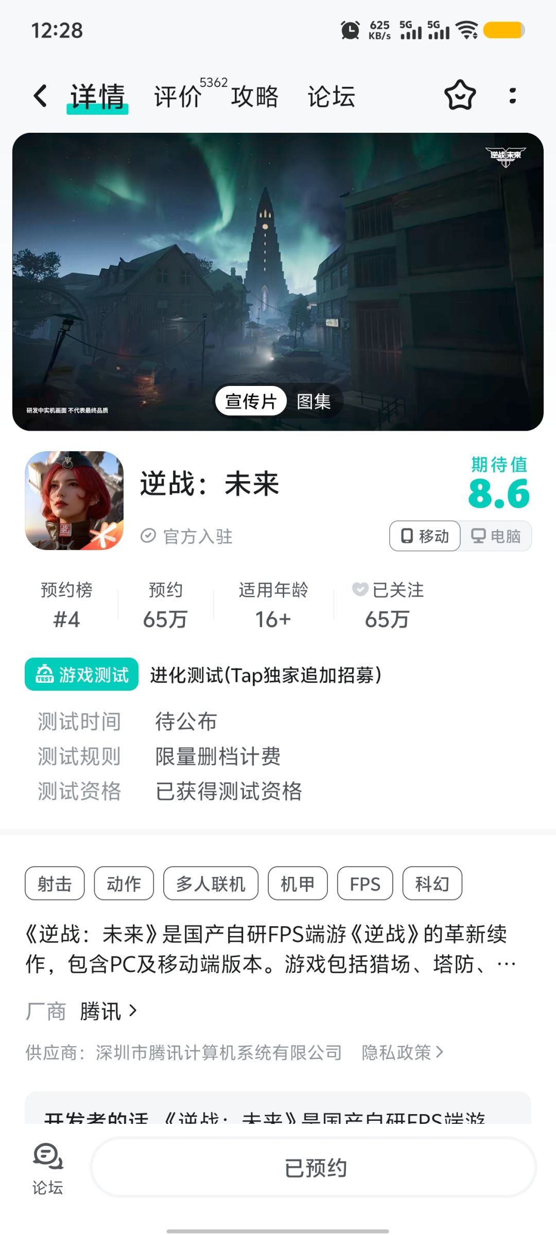 骗人是吧?怎么搞的还是第一次 2