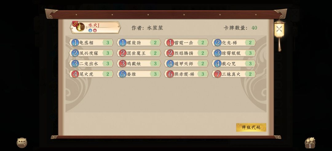 5月上尊 3