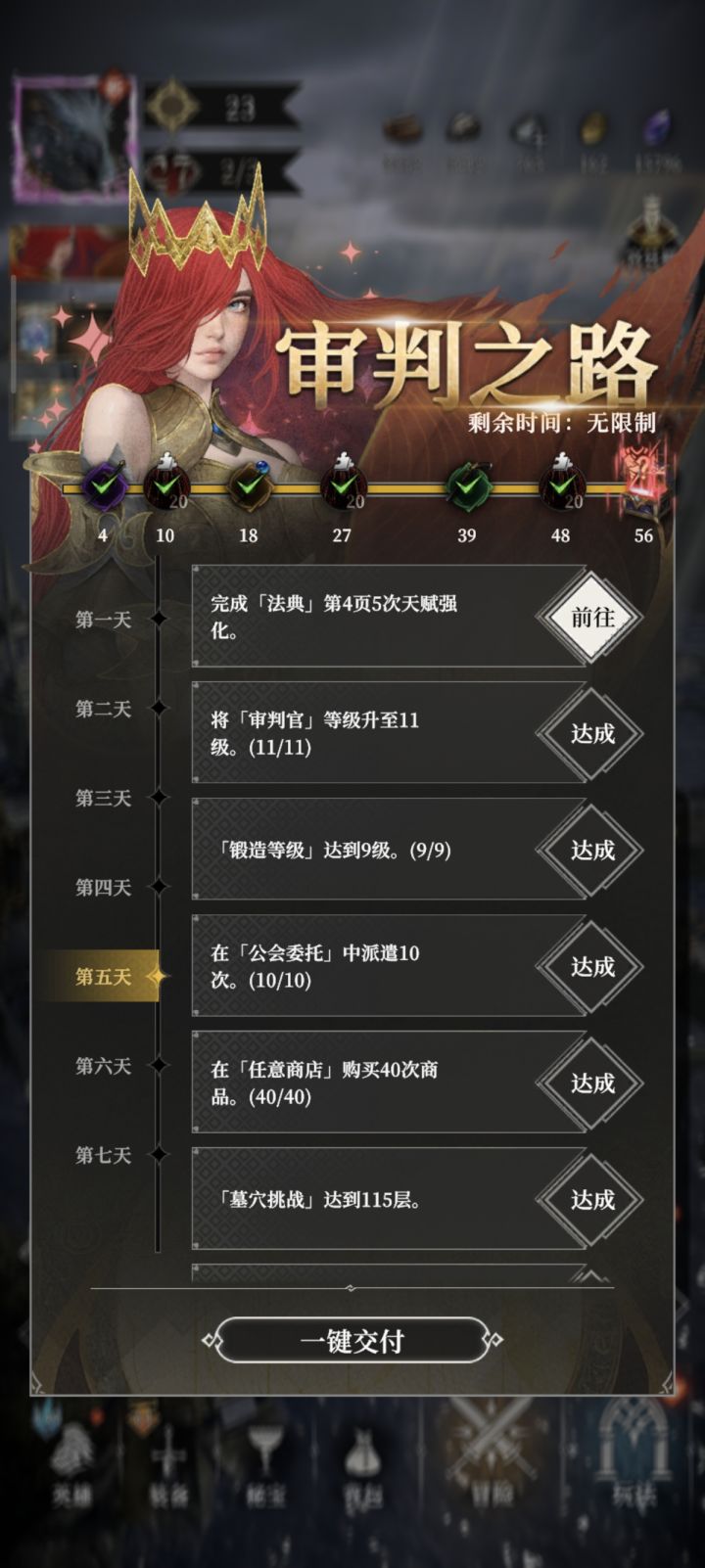 就这么一件随机红装不舍得给妈截图