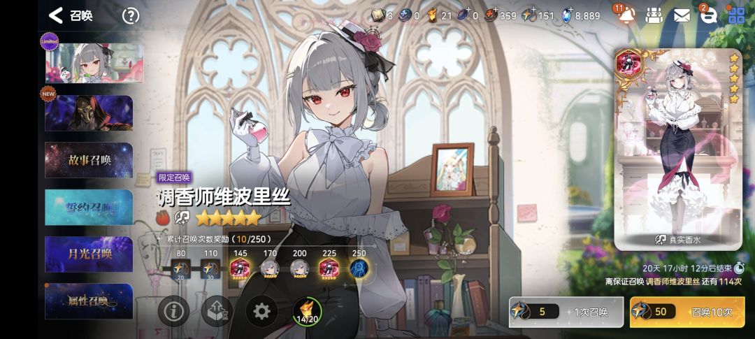 10抽调香师。两个月光没重复,真不错。 1
