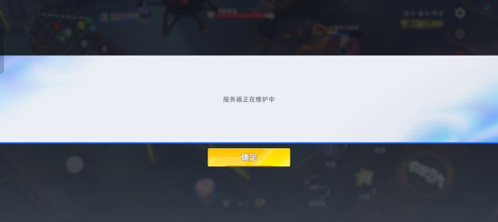 最后一秒,😲截图