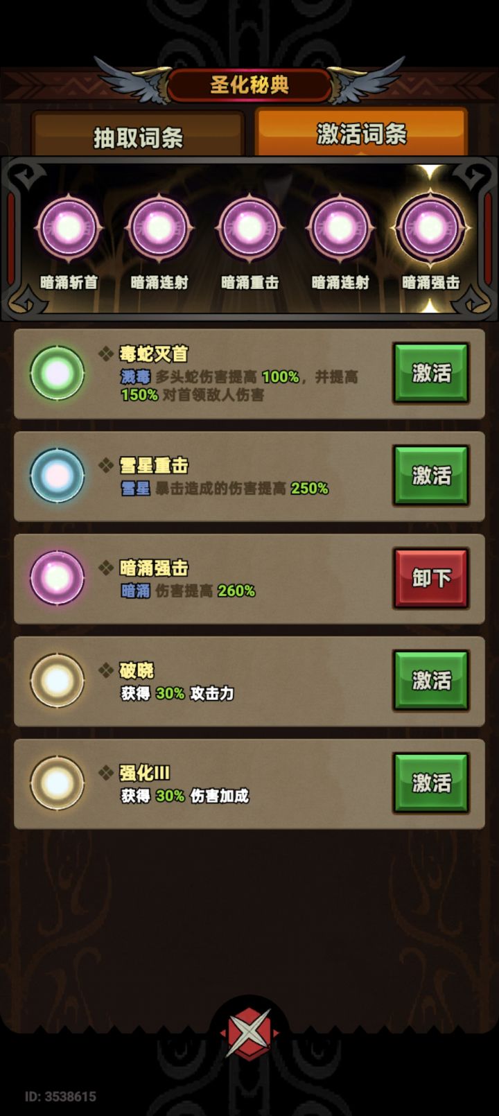 果然是氪金游戏截图