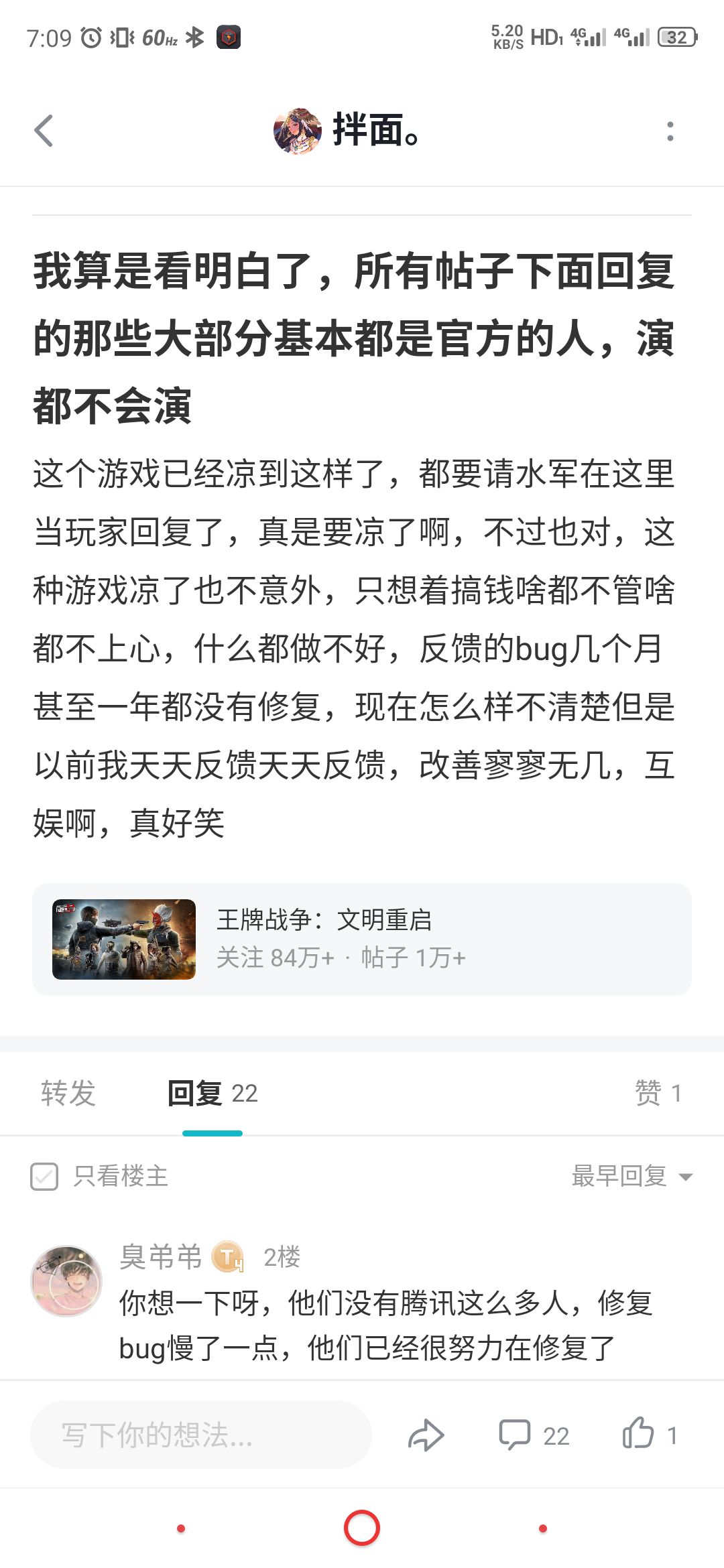 动态图片 7
