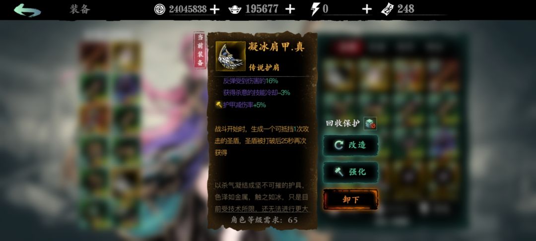 打不过新副本试炼的看过来 2