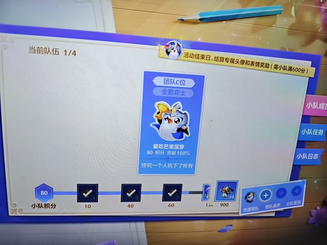 有没有人呀,QQ区哦 1