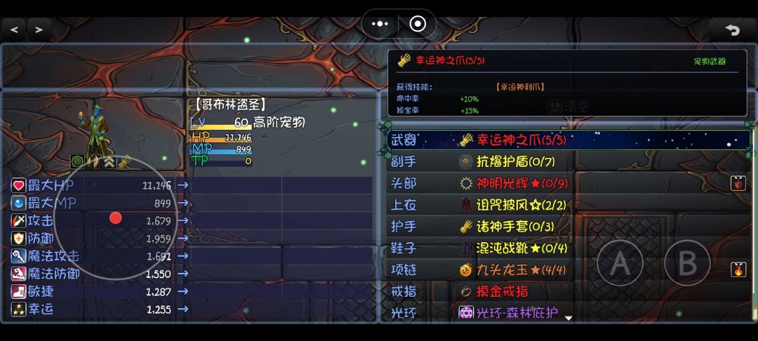 240小时彻底通关，等开放70级内容了 5