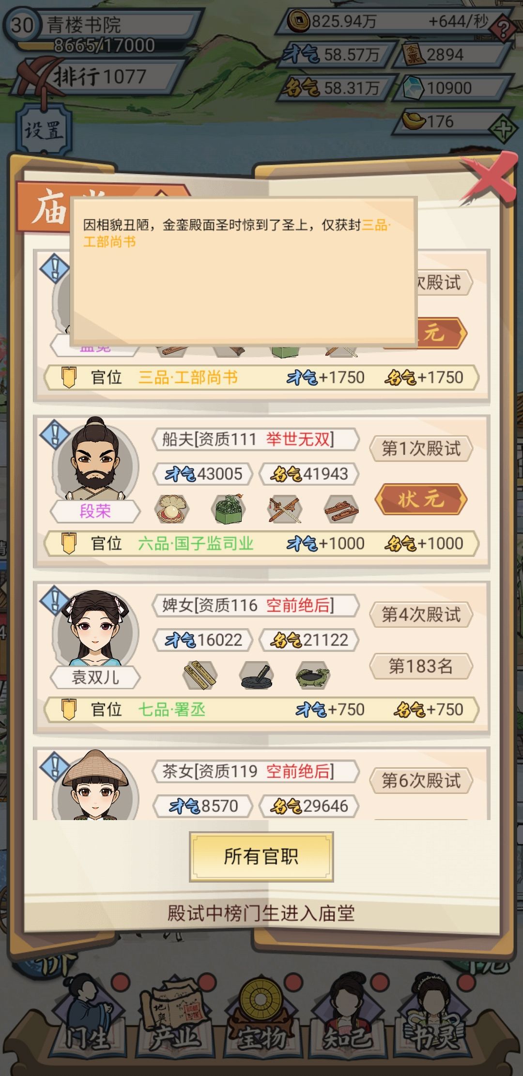 动态图片 4