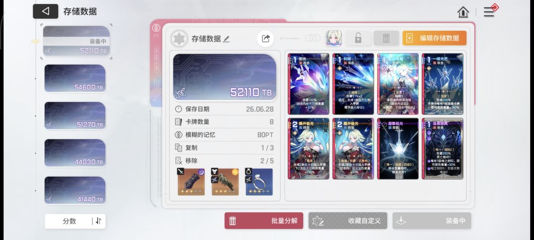 大佬们该怎么选? 1