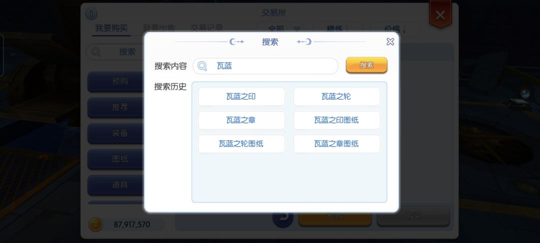 初心服还有人坚持做日常任务嘛? 3