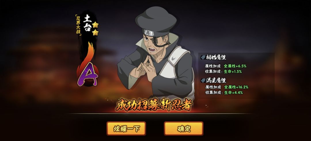 仓管忍者+1 😋 1