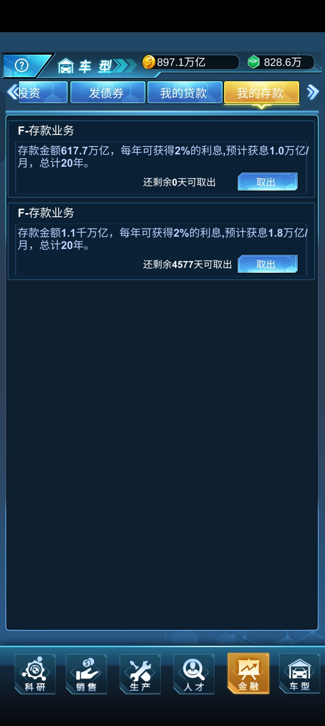 纯手工打造 2