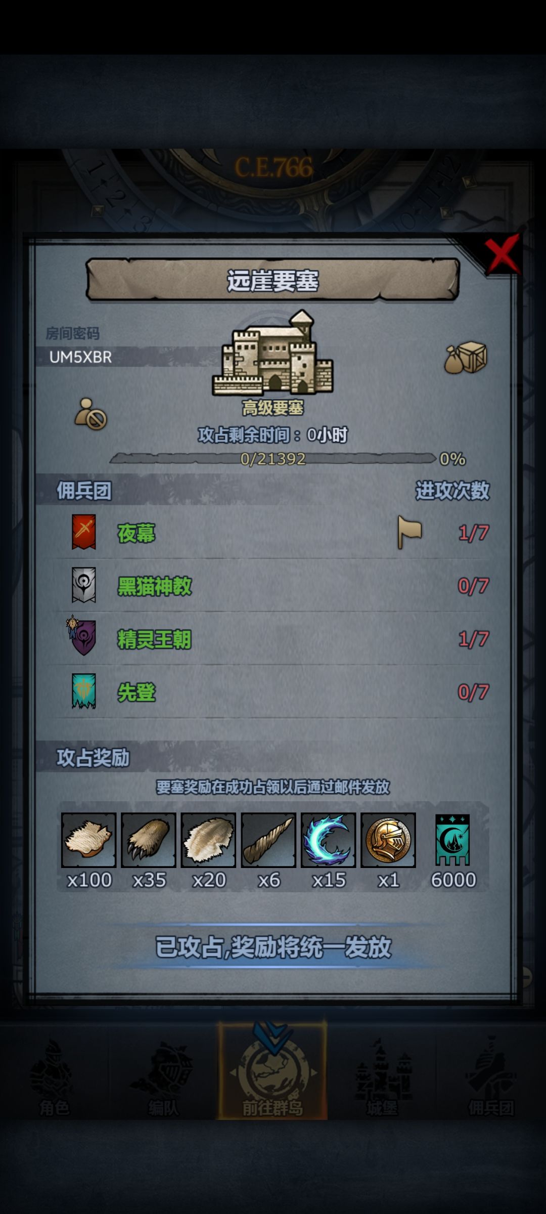 大佬们还有没有周车带带孩子 2