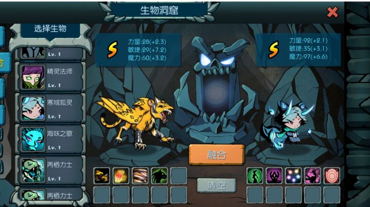 随便合点小玩具截图