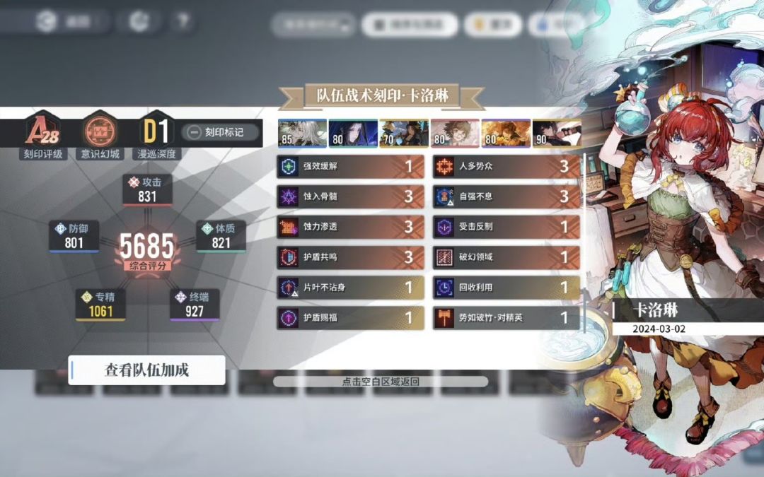 非自愿幸存周本攻略 1