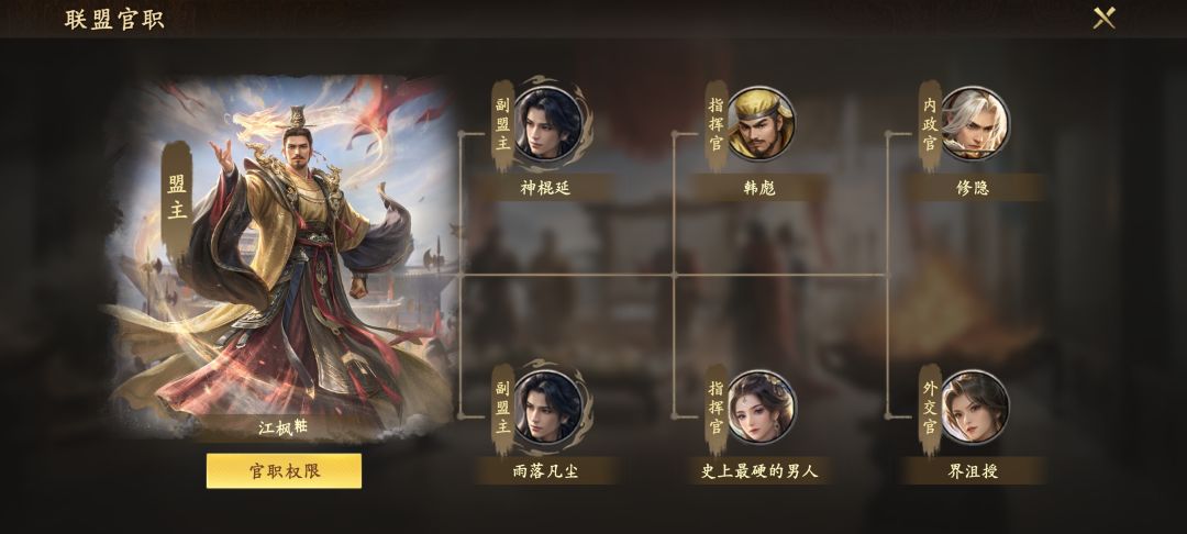 【55区高战活跃盟招募合作】-致S2区各大盟 2