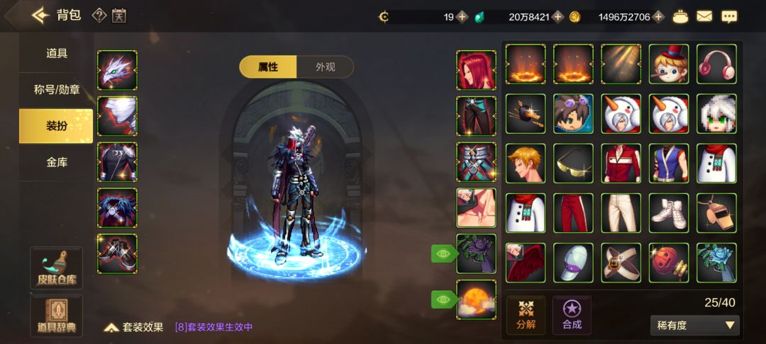 有没有比我欧的?700多一套天空加两套导师 2