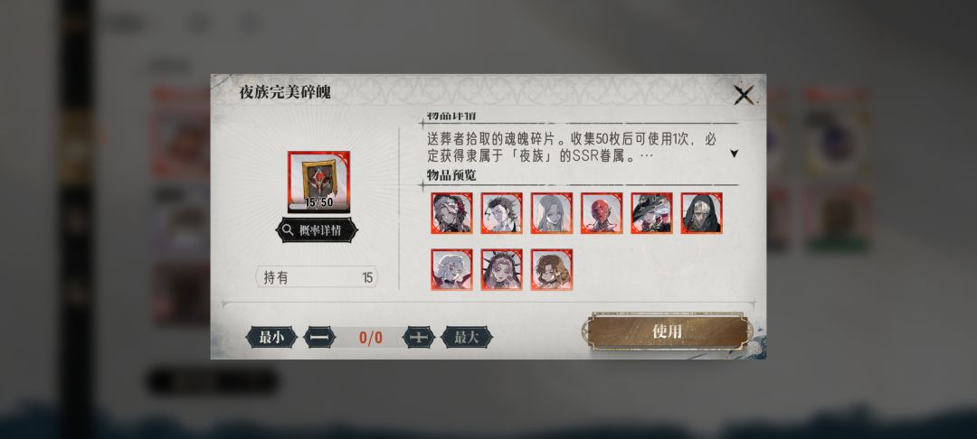 冷知识,可以去商店用200佘韵换奎茵啖魂 2