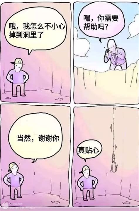 破局:猜一种鞋截图